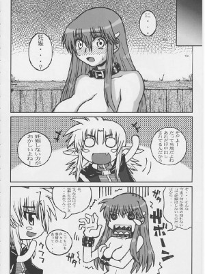 [SYU MURASAKI HOOLIGANISM(村雨丸)(むらさき朱)] Exhibition - File 14 DX6_010