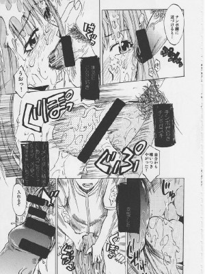 [SYU MURASAKI HOOLIGANISM(村雨丸)(むらさき朱)] Exhibition - File 14 DX6_020
