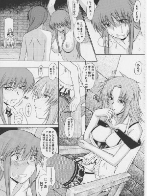[SYU MURASAKI HOOLIGANISM(村雨丸)(むらさき朱)] Exhibition - File 14 DX6_027
