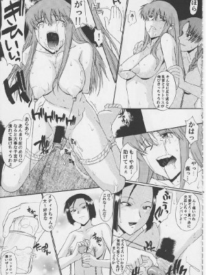 [SYU MURASAKI HOOLIGANISM(村雨丸)(むらさき朱)] Exhibition - File 14 DX6_043
