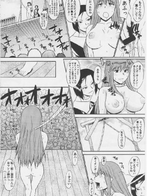 [SYU MURASAKI HOOLIGANISM(村雨丸)(むらさき朱)] Exhibition - File 14 DX6_054