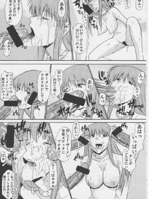 [SYU MURASAKI HOOLIGANISM(村雨丸)(むらさき朱)] Exhibition - File 14 DX6_059