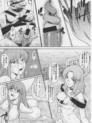[SYU MURASAKI HOOLIGANISM(村雨丸)(むらさき朱)] Exhibition - File 14 DX6_061