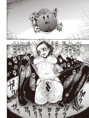 (成年コミック) [昼寝] 一昼夜 [汉化]_00061