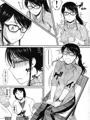 (C94) [集団暴力 (むらさき朱)] こはるこ! (よつばと!)_002