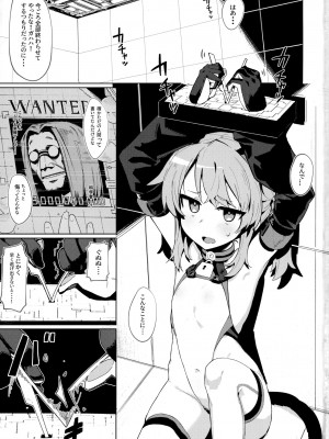 [ぷち町屋 (kylin)] お前なんかに負けないっっ!_002