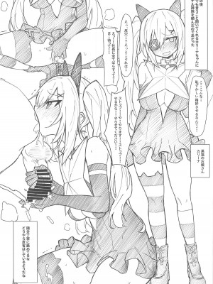 (C95) [SHIOHAMA (kylin)] 催眠TMP外伝カリーナ (少女前線)_005