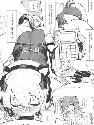 (C94) [SHIOHAMA (kylin)] 催眠TMP (少女前線)_003