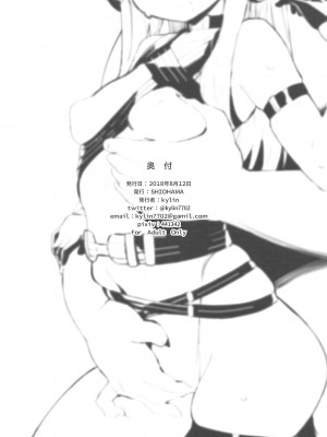 (C94) [SHIOHAMA (kylin)] 催眠TMP (少女前線)_008