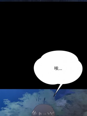 鄰居的滋味 38-39話_38_08