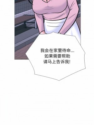女教授的秘密 175-176話_175_02