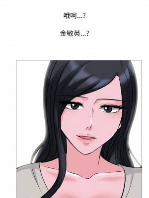 女教授的秘密 175-176話_175_04