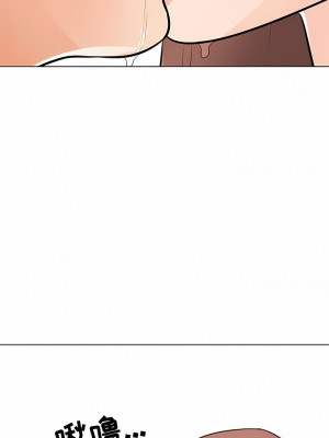 同事換換愛 116-117話_117_7