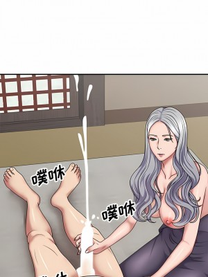 我體內的那個祂 17-18話_18_08