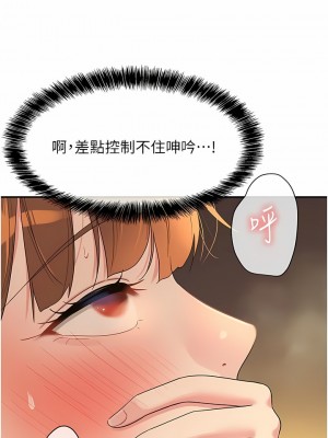 洞洞雜貨店 40-41話_40_03