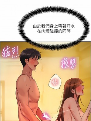 洞洞雜貨店 40-41話_40_07