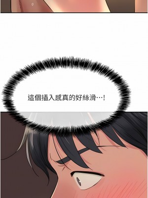洞洞雜貨店 40-41話_40_09