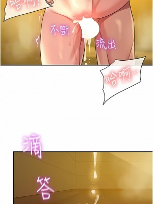洞洞雜貨店 40-41話_40_10