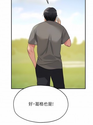 洞洞雜貨店 40-41話_41_06