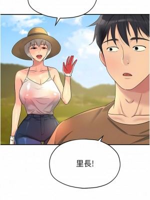 洞洞雜貨店 40-41話_41_10