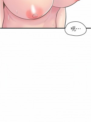 漫畫店工讀生 25-26話_26_09