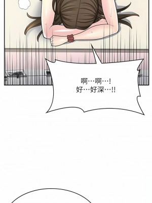 漫畫店工讀生 25-26話_26_14