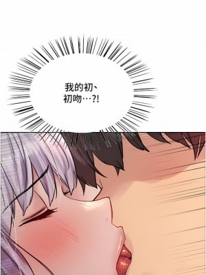 色輪眼 56-57話_56_03
