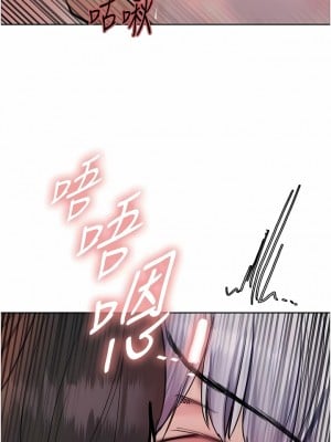 色輪眼 56-57話_56_04