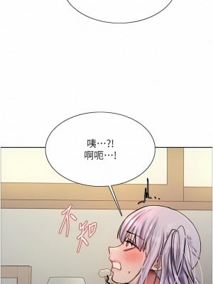 色輪眼 56-57話_56_07