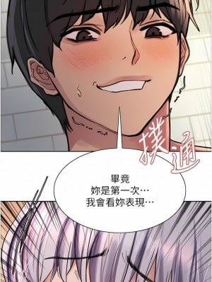 色輪眼 56-57話_56_08