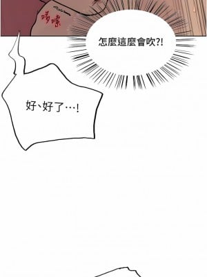 色輪眼 56-57話_56_09