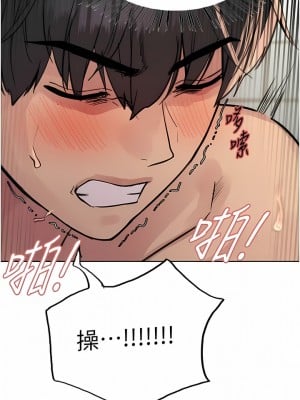色輪眼 56-57話_56_14
