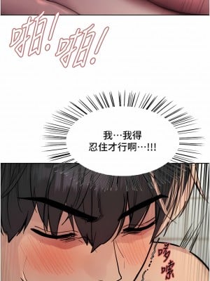 色輪眼 56-57話_57_01