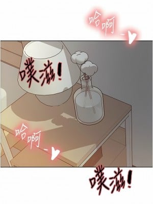 色輪眼 56-57話_57_02