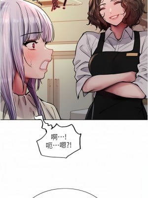 色輪眼 56-57話_57_08