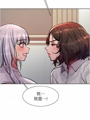 色輪眼 56-57話_57_10