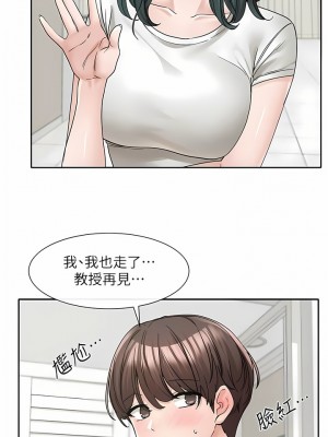 社團學姊 131-132話_131_13