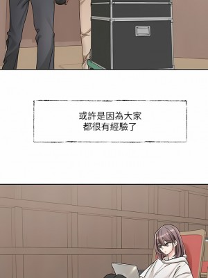 社團學姊 131-132話_132_01