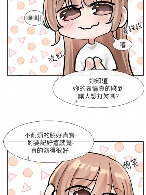 社團學姊 131-132話_132_03