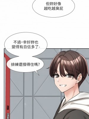 社團學姊 131-132話_132_04