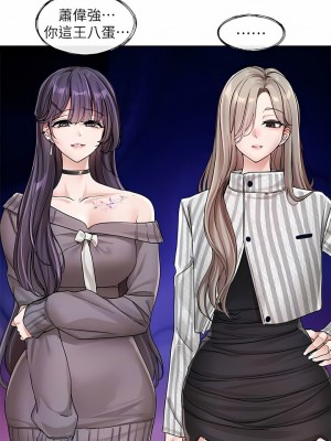 社團學姊 131-132話_132_09