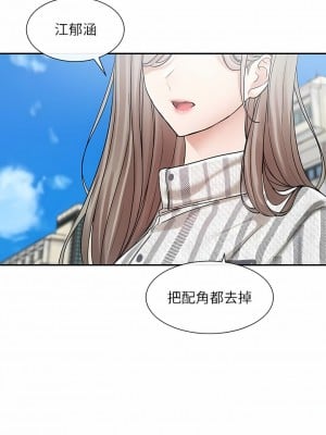 社團學姊 131-132話_132_12