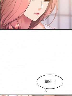 舞蹈系學姊們 71-72話_71_04