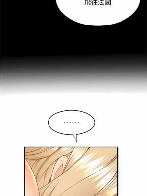 舞蹈系學姊們 71-72話_71_07