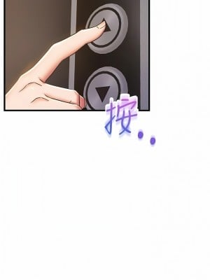 舞蹈系學姊們 71-72話_71_09