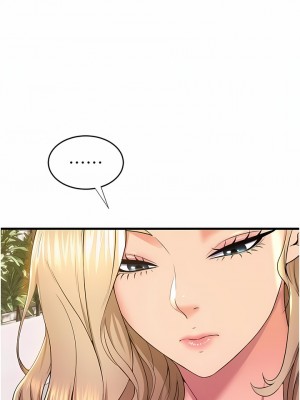 舞蹈系學姊們 71-72話_72_03