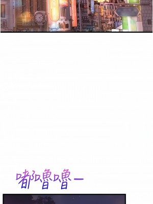 舞蹈系學姊們 71-72話_72_09