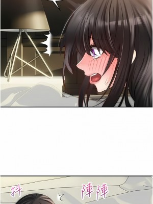 慾望成真App 30-31話_30_03