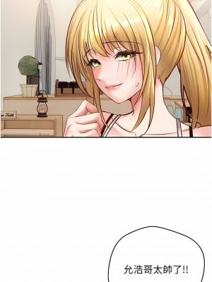 慾望成真App 30-31話_30_08