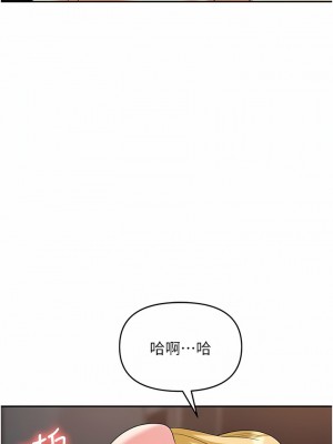 職場陷阱 37-38話_37_15